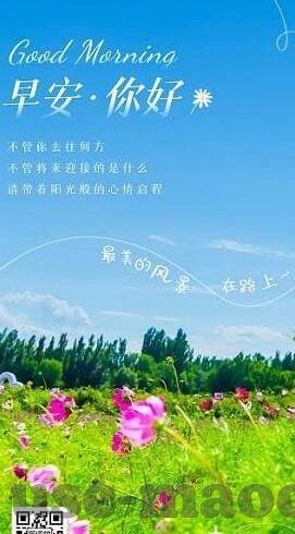 28号的足球比分-28号足球比分，绿茵场上的数字交响与激情回响